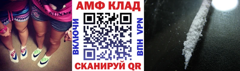 АМФ Premium  Усть-Лабинск 