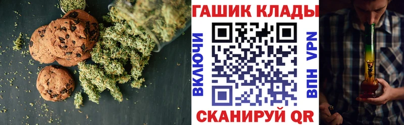 Печенье с ТГК конопля  купить закладку  KRAKEN   Усть-Лабинск 