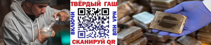 Гашиш 40% ТГК  хочу наркоту  Усть-Лабинск 