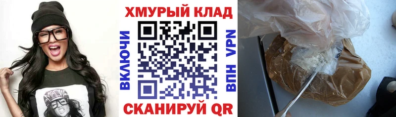 хочу наркоту  Усть-Лабинск  ГЕРОИН Афган 