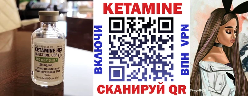 КЕТАМИН ketamine  как найти закладки  Усть-Лабинск 