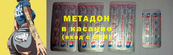 метадон Алексин
