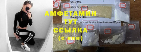 скорость mdpv Алексеевка