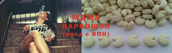 каннабис Абдулино