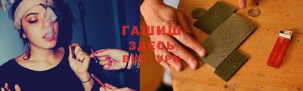 каннабис Абдулино