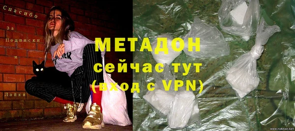метадон Алексин
