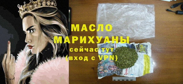 скорость mdpv Алексеевка