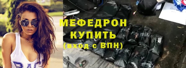 скорость mdpv Алексеевка