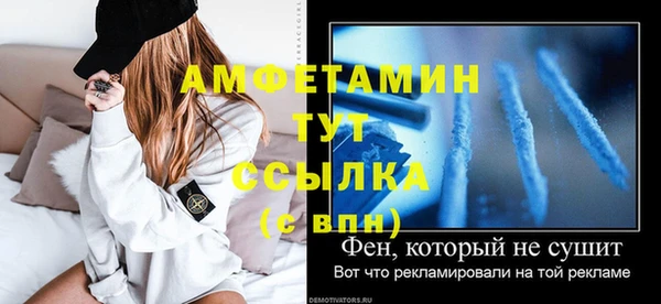скорость mdpv Алексеевка