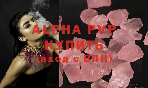 дживик Абинск