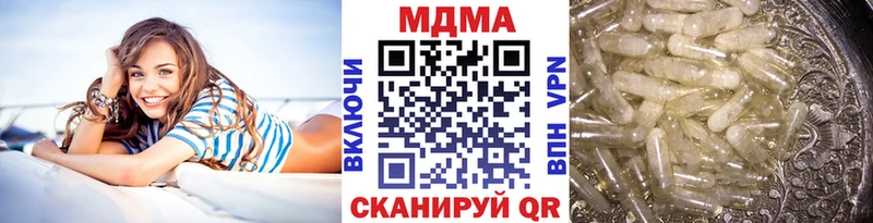 MDMA кристаллы  где найти наркотики  Усть-Лабинск 
