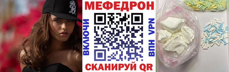 МЯУ-МЯУ VHQ Усть-Лабинск