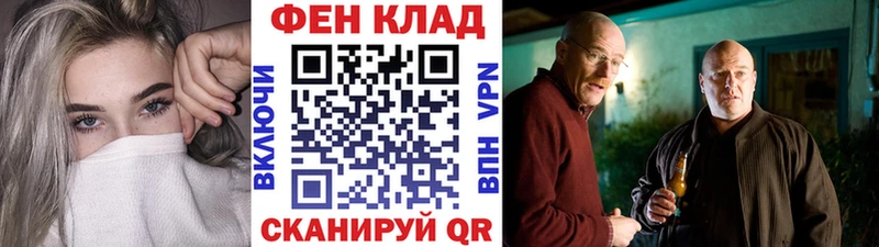 Метамфетамин мет  где продают   OMG зеркало  Усть-Лабинск 