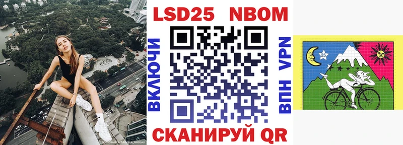мега ссылка  Усть-Лабинск  Марки N-bome 1,8мг  купить  