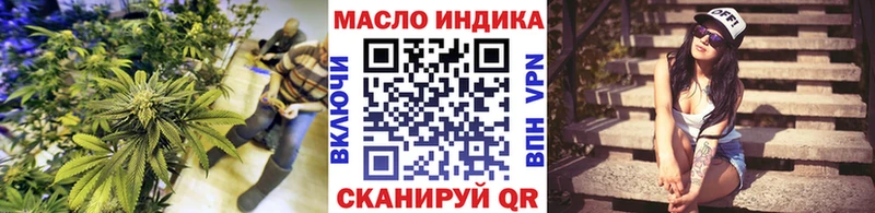 Дистиллят ТГК гашишное масло  купить наркотики цена  Усть-Лабинск 