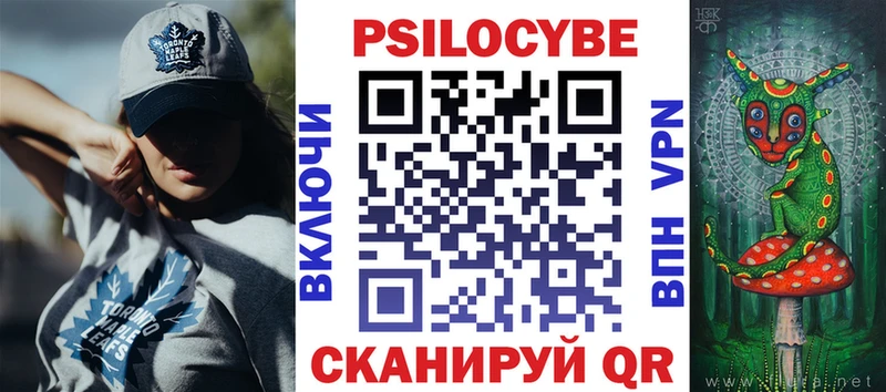 Галлюциногенные грибы Psilocybine cubensis  купить наркотик  Усть-Лабинск 